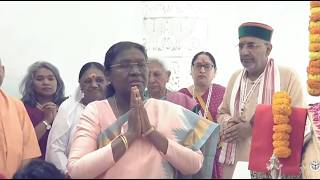 श्रीराम जन्मभूमि मंदिर में श्रीराम यंत्र की विधिवत प्रतिष्ठापना