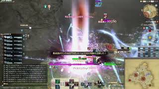 【FF14】斬鉄チャレンジ★