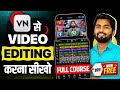 VN App Se Editing Kaise Kare Vn Se Video Edit Kaise Kare Vn Video Editor Video Editing App