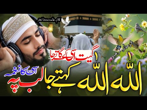 MANTASHA S.F.A OFFICIAL 06 and SN Islamic Production 🌟