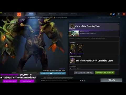 Curse of the Creeping Vine set for Undying DOTA 2 TI9 Collector's Cache