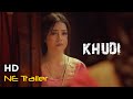 Khudi : Official trailer ( 2021) | Manipuri | Northeast Movie trailers
