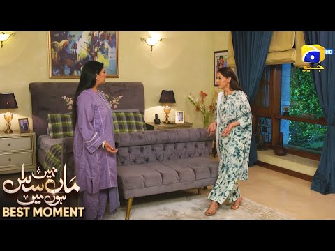 Maa Nahi Saas Hoon Main Episode 22 | 𝐁𝐞𝐬𝐭 𝐌𝐨𝐦𝐞𝐧𝐭 𝟎𝟒 | Hammad Shoaib - Sumbul Iqbal | Har Pal Geo