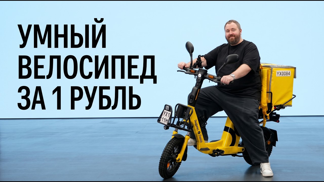 Я - ВЕЛОКУРЬЕР! Распаковка байка...