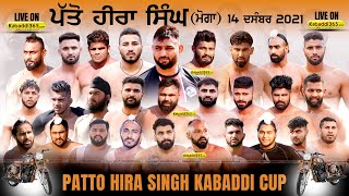 Patto Hira Singh (Moga) Kabaddi Cup 14 Dec 2021