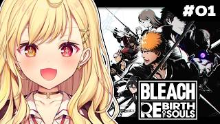 【完全初見】今日から！BLEACH Rebirth of Soulsやるぞおおおおおおおおおおおおおおお！#1【星川サラ/にじさんじ】