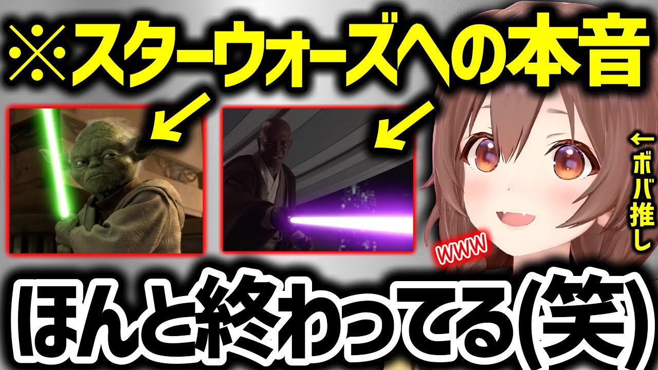 深夜テンションで頭バグってきてレジェンドたちをボロクソ言うころね【戌神ころね ホロライブ】