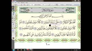 102  (1إعراب سورة التكاثر الجزء الأول image