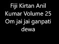 Fiji Kirtan Anil Kumar Volume 25 Om jai jai ganpati dewa