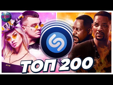 download lagu mp3 mp4 Shazam World, download mp3 Shazam World free downloadn, video klip Shazam World