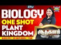 Plant Kingdom GIB ️ Class 11 CBSE Botany Xylem NEET Tamil