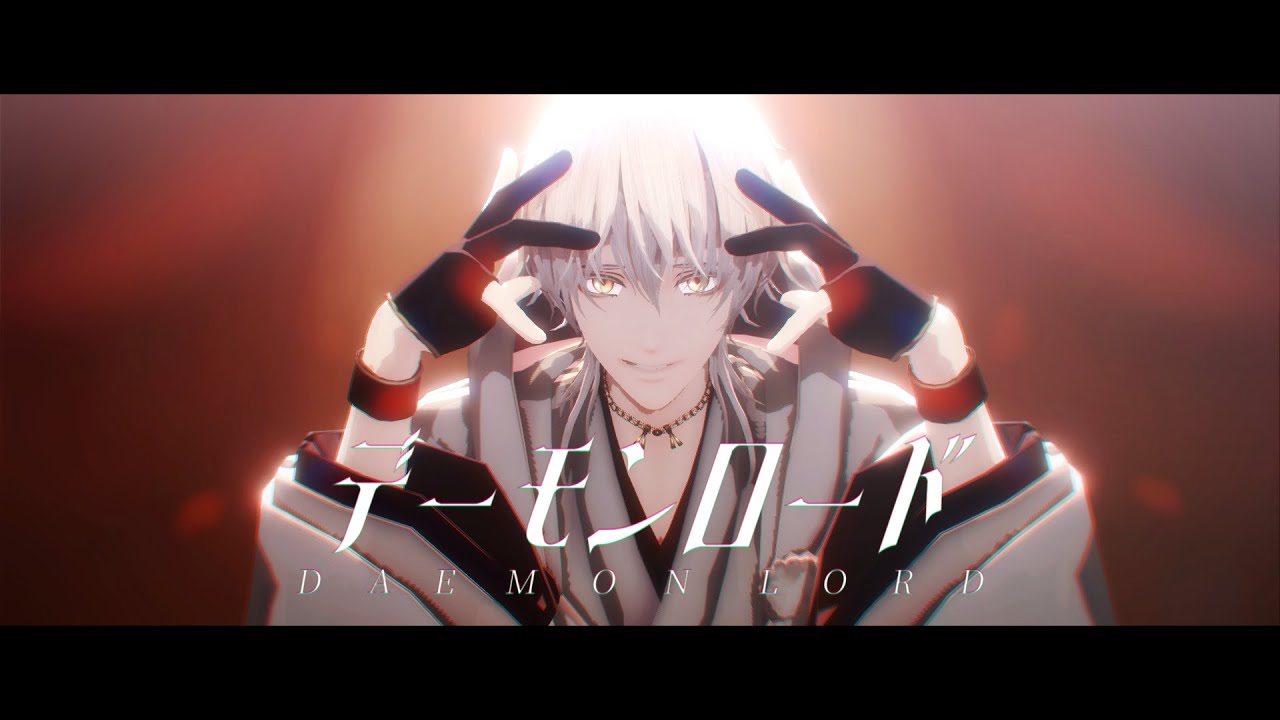 【MMD刀剣乱舞】デーモンロード【鶴丸国永】