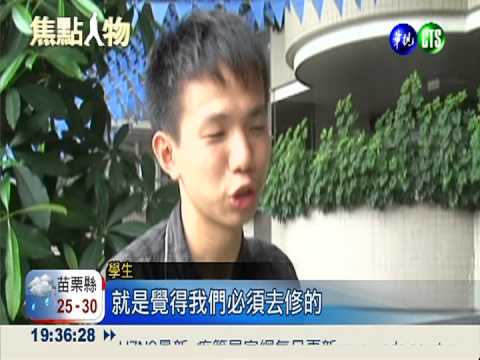 大學無用? 嚴長壽:2/3系不值得念