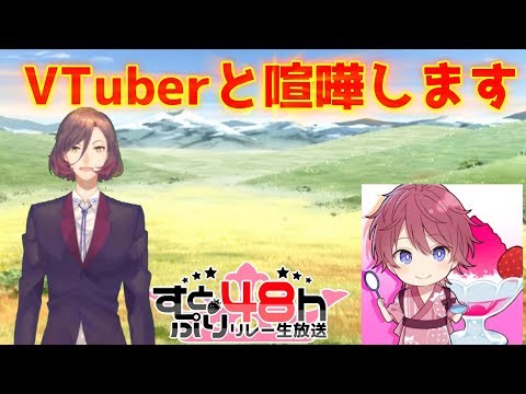 Okashino Ram 冒志乃らむを話題にしているyoutuber一覧 1