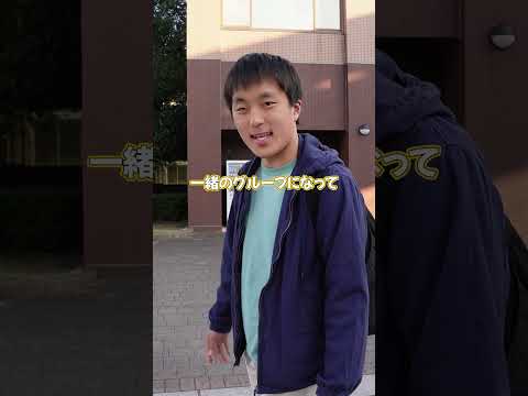 大学の授業ってどんなの？授業の内容を現役大学生にインタビュー！ #apu  #留学生活 #海外大学生 #大学受験　#学生インタビュー