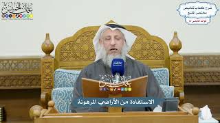 3535 - الاستفادة من الأراضي المرهونة - عثمان الخميس