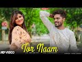 Tor Naam তোর নাম Robin New Song 2022 Bangla Gan 2022 Love Song 2022