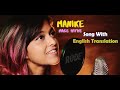 Manike Mage Hithe Song in English | Yohani & Satheeshan  | Lyrics with English Translation