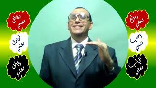 53 ♥ فتح الهمزة في إن image