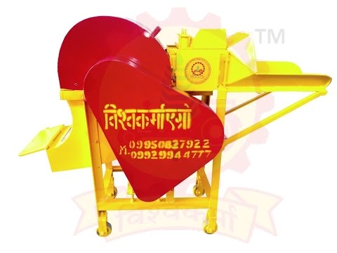 Electric Chaff Cutter