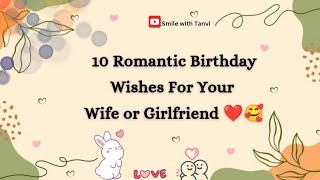 Download lagu 10 Ucapan selamat ulang tahun romantis untuk istri / pacar #selamatulangtahun #cinta mp3 Download lagu 10 Ucapan selamat ulang tahun romantis untuk istri / pacar #selamatulangtahun #cinta mp3