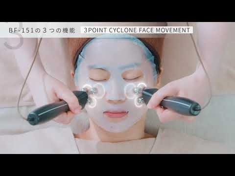 業務用複合EMS機器BF-151【日本製】の卸・通販 | ビューティガレージ