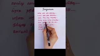 Download lagu varaha nadhikarai oram song lyrics ❤️|sangamam 💫| A.R Rahman| #shorts #viral mp3 Download lagu varaha nadhikarai oram song lyrics ❤️|sangamam 💫| A.R Rahman| #shorts #viral mp3