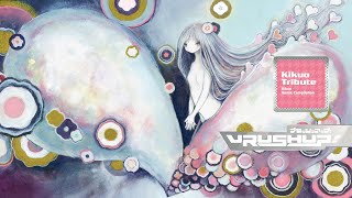【VRUSH UP!】-kikuo Tribute- クロスフェード