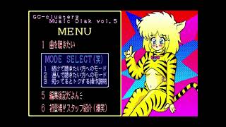 GC-clusterz Music Disk Volume 5 for the NEC PC-88