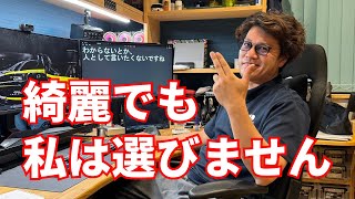 Who do you think renovated properties are for?