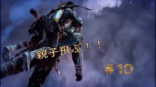 ガクヨウのゴッド・オブ・ウォー［アクション］＃10