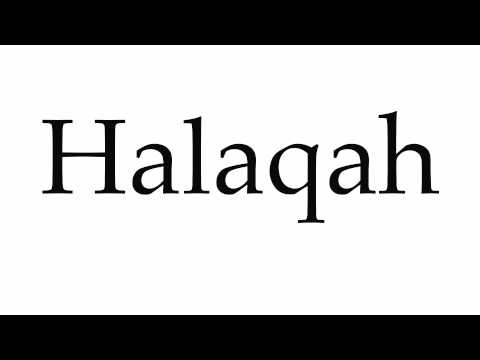 How to Pronounce Halaqah