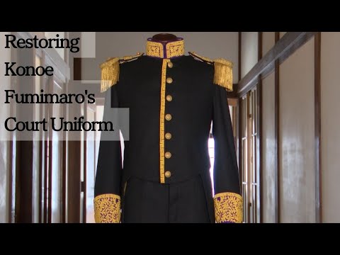 Restoring Konoe Fumimaro's Court Uniform:The Taireifuku that Adorned Modern Japan（Short ver.）