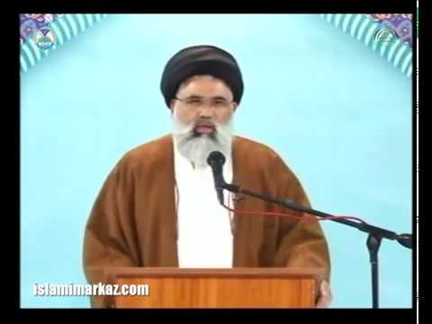 [Khutba]Roz-e-Juma (17/02/2017) - Allama Jawad Naqvi