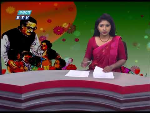 12 PM News || দুপুর ১২টার সংবাদ || 17 March 2022 || ETV News
