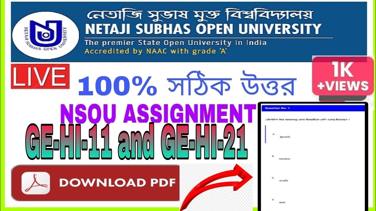 GE-HI-11 | GE HI 21 PDF DOWNLOAD |UG&BDP Assignment 2023 | GE-HI-21 NSOU ASSIGNMENT 2023 |