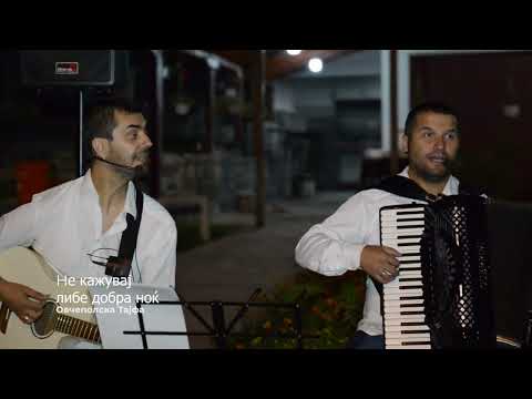 TRIO TAJFA (akustika) - Ne Kazuvaj Libe Dobra Nokj