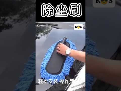 car cleaning brush Duster Mop