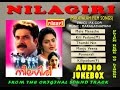 NILAGIRI MALAYALAM FILM AUDIO JUKEBOX