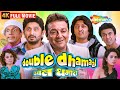 BEST COMEDY EVER Double Dhamaal 4K Full Movie Sanjay Arshad Riteish Javed Mallika Kangana