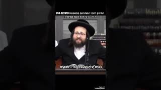 שיש לאדם צרה הוא צריך לבקש רק מה' יתברך (הרב יואל ראטה) - התמונה מוצגת ישירות מתוך אתר האינטרנט יוטיוב. זכויות היוצרים בתמונה שייכות ליוצרה. קישור קרדיט למקור התוכן נמצא בתוך דף הסרטון