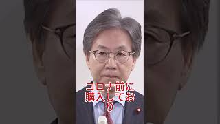 安住元幹事長の“港区3 5億マンション生活”が話題…説明責任放棄と批判も #政治 #安住淳 #日本 #話題 #ニュース