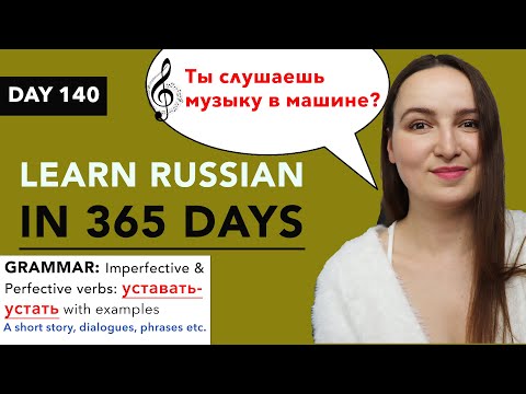 DAY #140 OUT OF 365 | LEARN RUSSIAN IN 1 YEAR