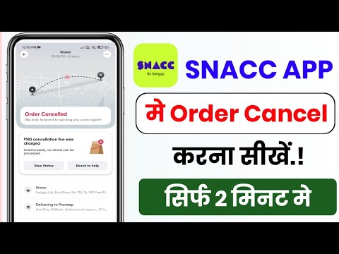 Snacc app me order kaise cancel kare!! How to cancel order in Snacc app!!