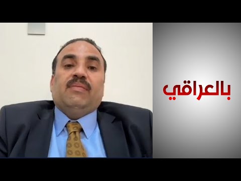 شاهد بالفيديو.. حسين علاوي: هنالك إرادة سياسية بدعم مسار السوداني بتطوير العلاقات بين بغداد وواشنطن