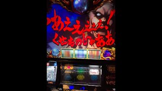 モーニングバジリスク〜