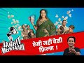 Janhit Mein Jaari Review | Raaj Shaandilyaa | Nushrat Bharucha | RJ Raunak