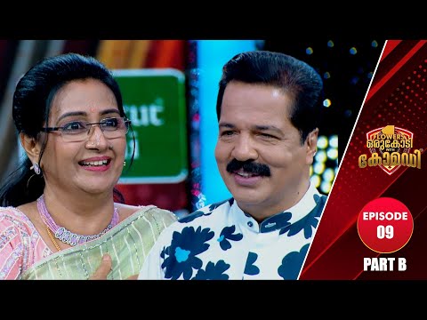 Flowers Orukodi With Comedy | R.Sreekandan Nair | Menaka Suresh | Ep # 09 (Part B)