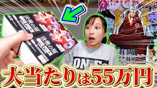 ワンピカードが大高騰⁉️最新弾 ”決戦の刻” 2BOX開封してコミパラを狙う‼️【開封動画】