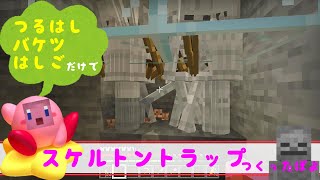 マイクラゆっくり実況 Part３ 魔法と刀とメイドの異世界クラフト 1 12 2ボタニアmod編 تنزيل الموسيقى Mp3 مجانا